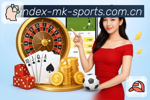 <strong>MK体育</strong>App 赛后回看预览