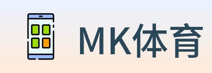 MK体育 Logo